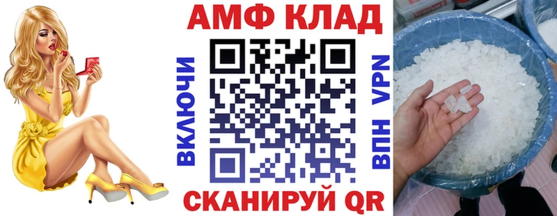 АМФ 98% Владикавказ
