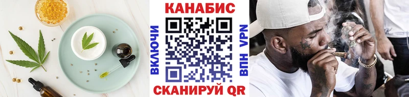 Canna-Cookies конопля  Владикавказ 