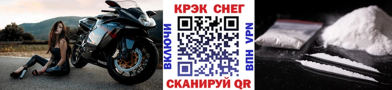 Кокаин 99%  МЕГА ССЫЛКА  Владикавказ 