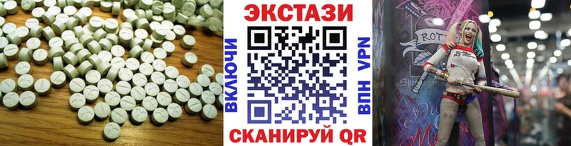хочу   Владикавказ  ЭКСТАЗИ диски 