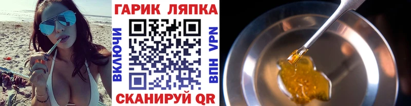 ГАШИШ Premium  Владикавказ 