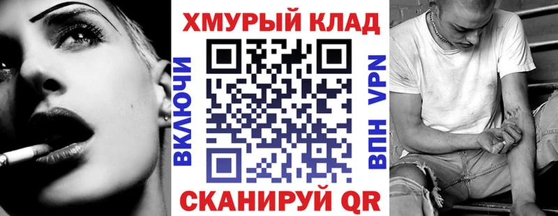 Героин Афган купить закладку ОМГ ОМГ зеркало Владикавказ