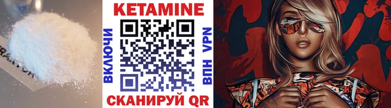 Кетамин ketamine  хочу наркоту  Владикавказ 