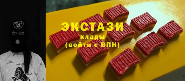 2c-b Абдулино