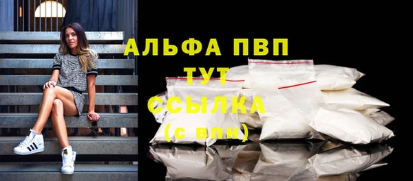 кристаллы Абаза