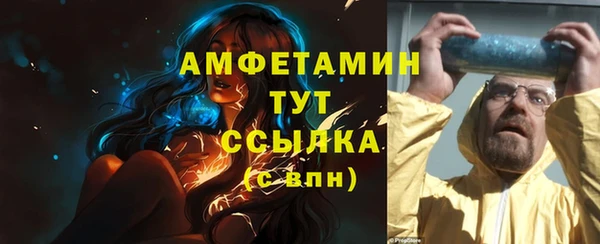 кристаллы Абаза