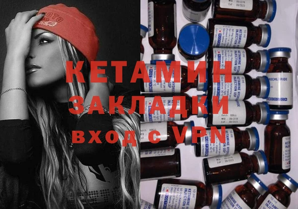 2c-b Абдулино