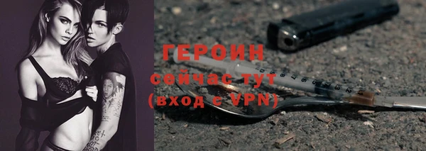 герыч Медногорск