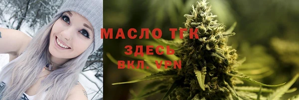 2c-b Абдулино