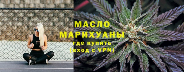 герыч Медногорск