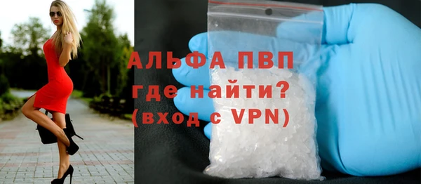 кристаллы Абаза