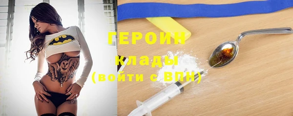 спиды Абинск