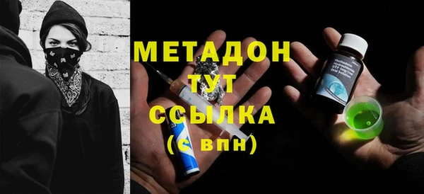 спиды Абинск