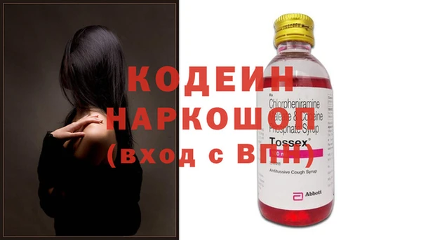 герыч Медногорск