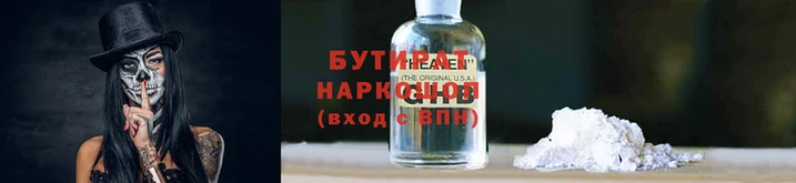 герыч Медногорск