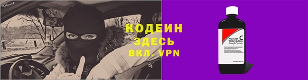 2c-b Абдулино