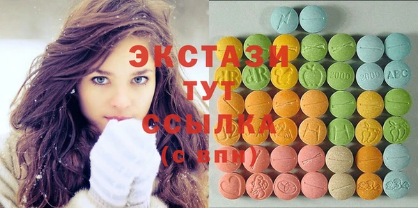 спиды Абинск
