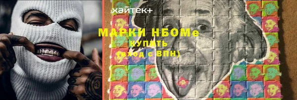 2c-b Абдулино