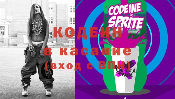 2c-b Абдулино