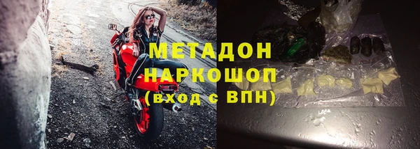 mix Мегион