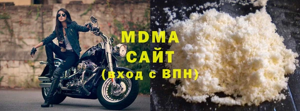 герыч Медногорск