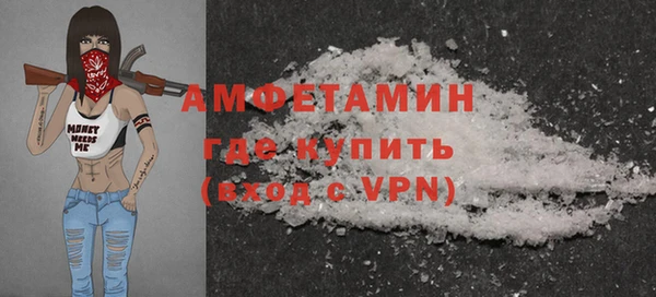 спиды Абинск