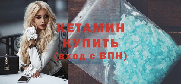 кристаллы Абаза