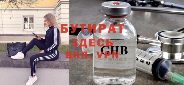 мефедрон Магас