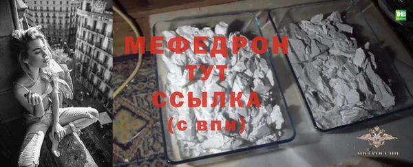 кристаллы Абаза