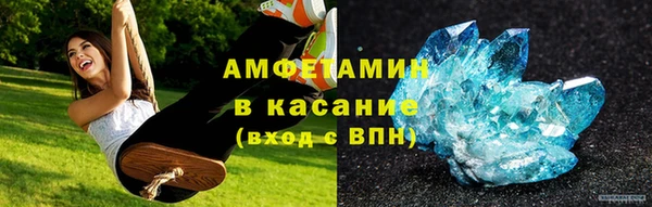 спиды Абинск