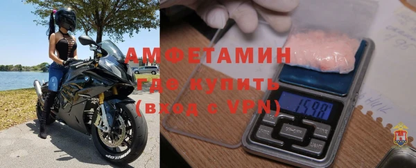 кристаллы Абаза