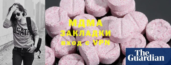 кристаллы Абаза