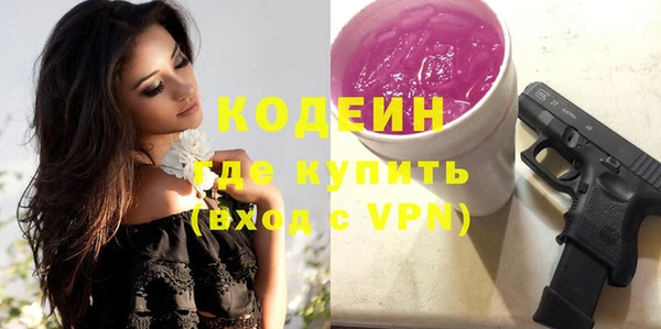 шишки Майский