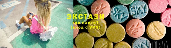mix Мегион