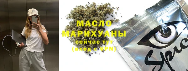 2c-b Абдулино