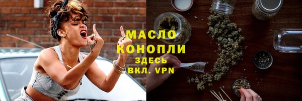 трава Магадан