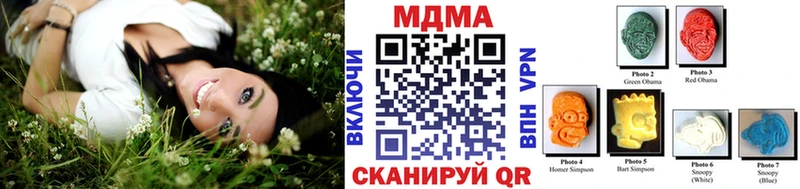 MDMA Molly  Владикавказ 