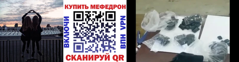 mega   Владикавказ  Меф кристаллы 