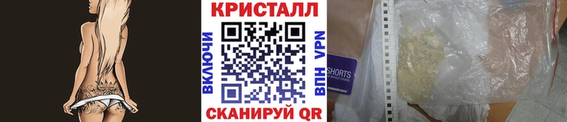 OMG сайт  Владикавказ  Первитин мет 
