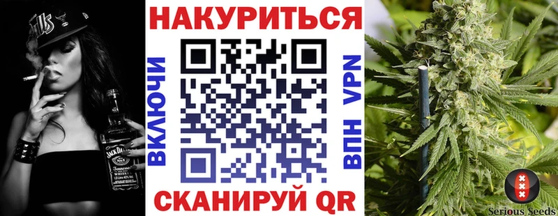 Каннабис тримм  mega как войти  Владикавказ  где продают наркотики 